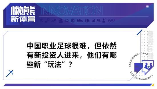 然而，仅积三分的LASK林茨仍位列小组垫底，如果他们想晋级或确保第三名和西甲席位，就必须寄望于在这场对决以及小组最后一场对阵图卢兹的比赛中创造奇迹，但两队毕竟实力悬殊，加上利物浦主战能力出色，综上利物浦能够净胜3球。